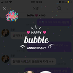 [NCT즌] 오늘 <b>남친</b>이랑 100일 됐어 축하좀