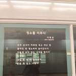 나 특별반 <b>가망</b> 있어보여?