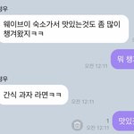 [NCT즌] 뭐야 얘 <b>타자</b> 왜케 빨라