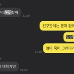 [19] 장문) 정신병 와서 곧 정신과 감