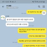 [댓글부탁해] 1388 챗봇 서비스 <b>약간</b> 실망스럽다ㅜㅜ..