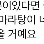 [무한분열] 내가 런쥔이랑 천러한테 확신이 있다고 했잖아