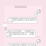 [드루와] 전남친이랑 싸우는데 누가 잘못 한 거냐