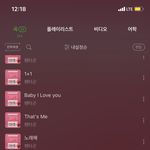 [펜타곤] 아 기죽지말어~~~~~
