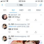 [NCT즌] <b>어디</b>서 싸우는데