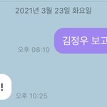 [NCT즌] <b>오늘자</b> 팈탘 모음집