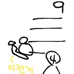 [19] 얘들아 이거 <b>시선</b>ㄱㄱ임?