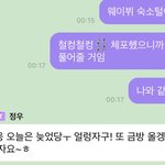 [NCT즌] <b>동의</b>했으니 데려갑니다앙~