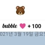 [NCT즌] 나 오늘 동혀기랑 100일