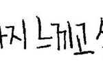 [세븐틴] 이거 승관이 오스트랑 감정이입하면