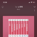 [펜타곤] 우리만의 <b>속도</b>로 가자 는 말은