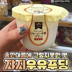 [NCT즌] <b>일본</b> <b>편의점</b>에서도 응원하는