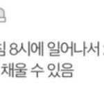 [댓글부탁해] <b>무리</b> 애들 말 ㅈㄴ 없는데