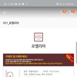 [이것좀봐줘] 커져유 쇼핑몰 귀걸이 ㅋㅋㅋ