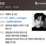 BH엔터로 이적 후 첫 프로필사진 뜬 진영