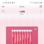 [펜타곤] <b>팬</b>톡 <b>화력</b> 커진거 진짜 실감난다