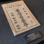 ㅋㅋ이제 보이루 <b>여혐단어</b> 아니라고 하지마셈