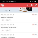 판녀들 ㄹㅇ 현실감각 없따 무슨 <b>상위</b> 2퍼센트가 공부잘해서 간 대학...