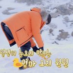 [NCT즌] 귀여운건 엄마 닮았고