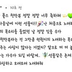 [NCT즌] 독서실에서 지금 집왔는데