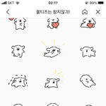 [추반] <b>임티</b> 추반좀