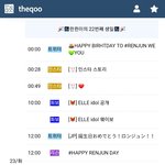 [NCT즌] ㅇ오늘 드림 떡밥알려줌 밑아