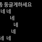 [<b>엔터</b>톡] 골차 ㅌㄱ 있잖아