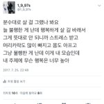 진짜 가난한 게 뭔지 알아?