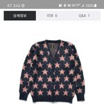 [펜타곤] 집념