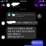 [엔터톡] 고등래퍼 ㄱㅅ*집단<b>폭행</b>폭로합니다