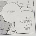 [댓글부탁해] 줌 늦은것도 <b>생기부</b>에 들어가??