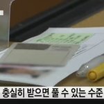 [드루와] <b>교육부</b> 왜 이럼???