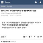 얘들아 나 모고 올1임