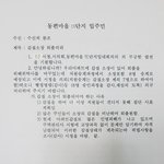 [방탈죄송] 아파트 관리소장 갑질에 고통받는 직원분들 도와주세요...