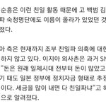 근데 <b>이지아</b>는 친일파 논란 사과라도 해야할듯