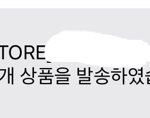 [NCT즌] 개스엠 드디어 파트투 홀카를 보내줌
