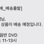 [NCT즌] <b>키노</b> 오는중 캬아아아아앜