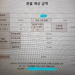 [꼭조언부탁] 혹시 필라테스 환불 해보신 분