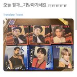 [NCT즌] 난 이분이 제일 부러워 골고루 나옴..