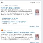 [레드벨벳] 웬디 4월5일 솔로앨범 발매