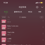 [펜타곤] 아나 고시넌 <b>투명</b>하네