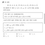 오늘자 고2 전국연합평가 ㅋㅋㅋ