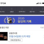 [NCT즌] <b>키노</b> 5월에 와... 나는...
