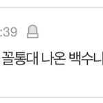 간호사 진짜 <b>무식</b>한게