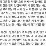 [아이돌학폭] 수진 학폭 구라여도 서신애 <b>처벌</b> 못받는다고?