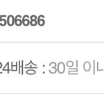 [NCT즌] 시그 포토팩 <b>산</b> 애들아