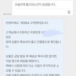 [NCT즌] 포토팩 문의넣었는데