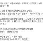 [광주 ‍♂️대] 헤어진 남자친구의 실체