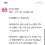 [NCT즌] 이거 <b>영웅</b> 키노 5월에 출고한다는건가??
