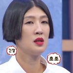 신화 라방에서 팬이 예상한 것과 그들이 보여준 것